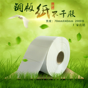 卓越品质，尽显专业——深圳市鼎好纸制品包装有限公司空白铜版纸产品展示