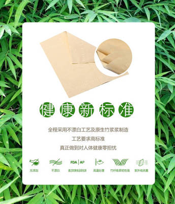 竹韵匠心，悄然走红 探寻竹纤维纸巾背后的绿色新风尚